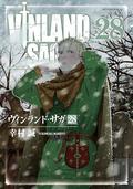ヴィンランド・サガ 28 [Vinland Saga 28] (ヴィンランド・サガ [Vinland Saga] #28) by Makoto Yukimura