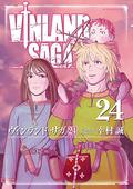 ヴィンランド・サガ 24 (ヴィンランド・サガ [Vinland Saga] #24) by Makoto Yukimura