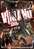 ヴィンランド・サガ 22 (ヴィンランド・サガ [Vinland Saga] #22) by Makoto Yukimura