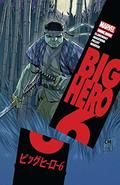 Big Hero 6 (2009) #3 by David Nakayama