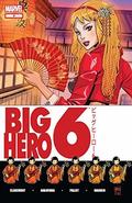 Big Hero 6 (2009) #2 by David Nakayama