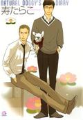 Natural Doggy's Diary, Volume 1 by Tarako Kotobuki
