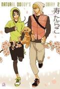 Natural Doggy's Diary, Volume 2 by Tarako Kotobuki