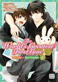 The World's Greatest First Love, Vol. 10 (世界一初恋 (The World's Greatest First Love) #10) by Shungiku Nakamura