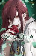 Rosen Blood, Vol. 4 (Rosen Blood～背徳の冥館～ [Rosen Blood: Haitoku no Meikan] #4) by Kachiru Ishizue