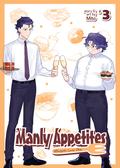 Manly Appetites: Minegishi Loves Otsu, Vol. 3 (Manly Appetites: Minegishi Loves Otsu #3) by Mito