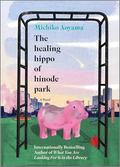 The Healing Hippo of Hinode Park by Michiko Aoyama