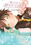 When a Magician's Pupil Smiles (Volume 1) (When a magician's pupil smiles. #1) by Chisaki Kanai