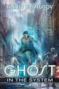 Ghost in the System #1 (Ghost in the System #1) by Alexey Kovtunov