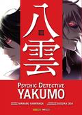 Psychic Detective Yakumo Vol. 10 (Psychic Detective Yakumo Manga (Suzuka Oda) #10) by Manabu Kaminaga