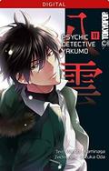 Psychic Detective Yakumo 11 (Psychic Detective Yakumo Manga (Suzuka Oda) #11) by Manabu Kaminaga