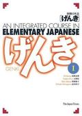 GENKI: An Integrated Course in Elementary Japanese, Vol. I (Genki #1) by Yoko Sakane