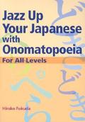 Jazz Up Your Japanese with Onomatopoeia: For All Levels (Power Japanese #1) by Hiroko Fukuda