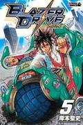 Blazer Drive 5 (Blazer Drive #5) by Seishi Kishimoto
