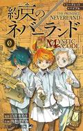 The Promised Neverland T.0 : Mystic Code by Posuka Demizu