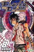 Blazer Drive vol. 08 (Blazer Drive #8) by Seishi Kishimoto