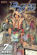 Blazer Drive vol. 07 (Blazer Drive #7) by Seishi Kishimoto