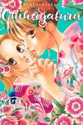 Chihayafuru Vol. 42 (ちはやふる [Chihayafuru] #42) by Yuki Suetsugu