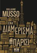 An Apartment in Paris (Madeline #2) by Guillaume Musso