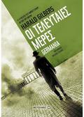 Οι τελευταίες μέρες (Richard Oppenheimer #3) by Harald Gilbers