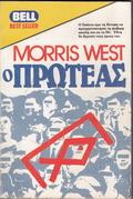 Proteus by Morris L. West